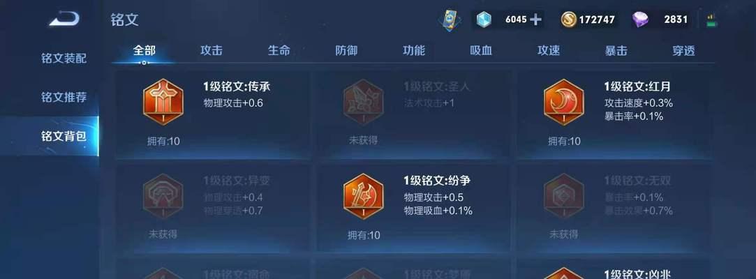 王者荣耀司空震攻速阈值表上限解析（探究司空震攻速上限以优化游戏体验）