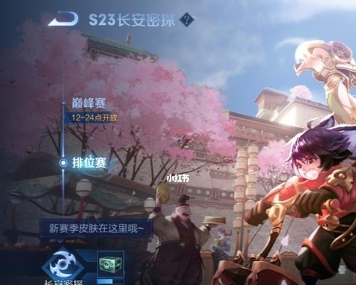 王者荣耀体验服8月25日英雄大调整（重磅改动揭秘）