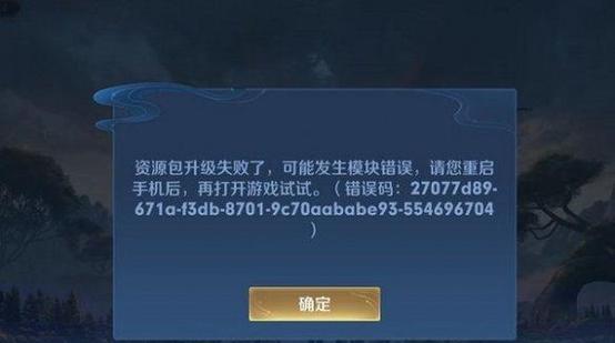 王者荣耀天宫战队的舟隐之路（探寻天宫战队舟隐在王者荣耀中的独特存在）