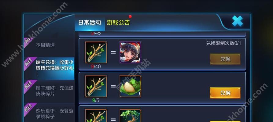 王者荣耀右手模式设置方法详解（王者荣耀操作更便捷的一种设置方式）