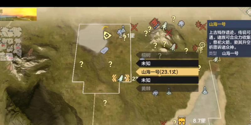 山海宠物吞噬任务攻略（掌握吞噬任务技巧）