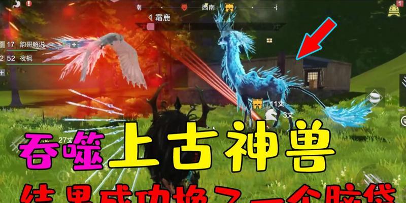 《妄想山海宠物吞噬玩法详解——探索宠物吞噬公式的乐趣》（揭秘宠物吞噬公式）