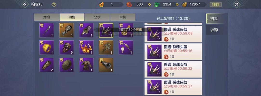 山海夫诸（培养策略及关键技巧）