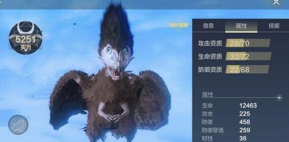 探索神奇世界——妄想山海窫窳（发掘无尽的技能系统）