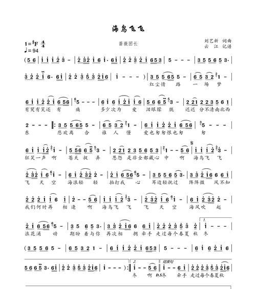 妄想山海（探索海洋奇观）