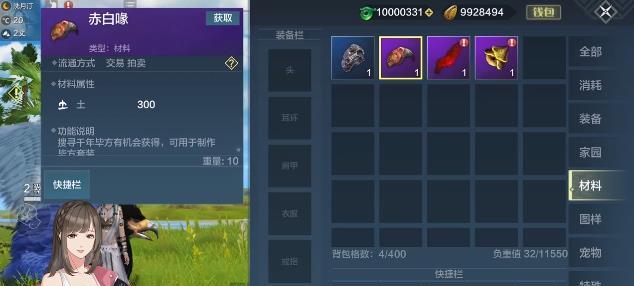 《探索妄想山海，解密寒冥丹之奥秘》（揭秘寒冥丹的使用方法及功效）