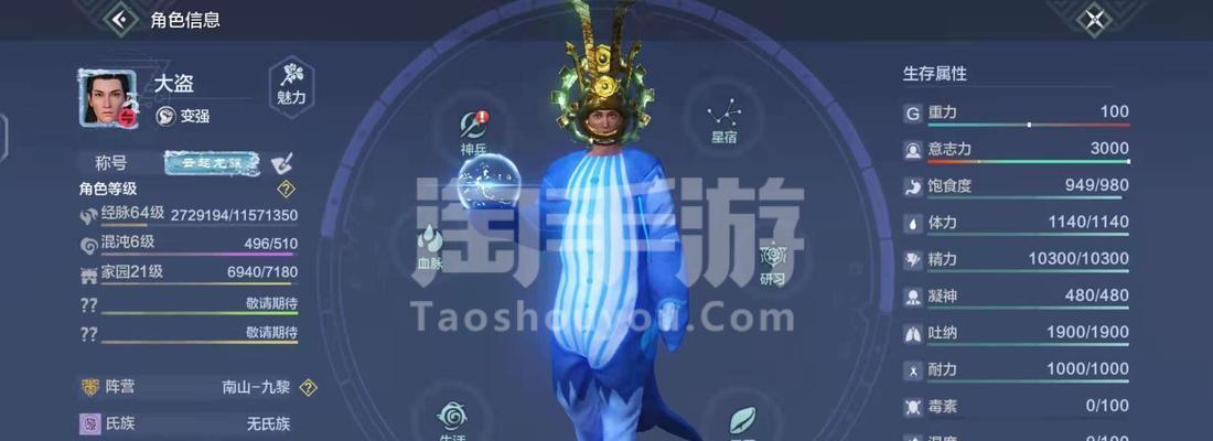 《妄想山海》金刚鹦鹉获取攻略（以游戏为主的金刚鹦鹉获得方法全解析）