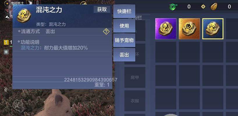 《探索妄想山海，每日必做任务全解析》（打造属于你的游戏日程表）