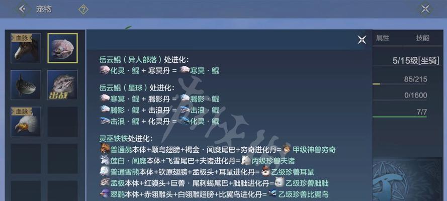 妄想山海南山阵营资源介绍（发掘南山阵营的秘密）