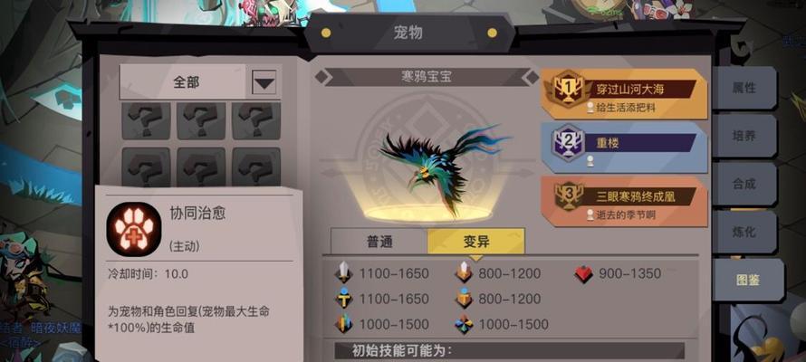 《解析青云笛技能效果，探秘妄想山海世界》（揭秘青云笛玩法）