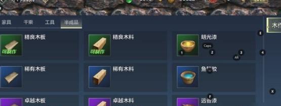 探索妄想山海的乐趣（游戏玩家的新挑战）