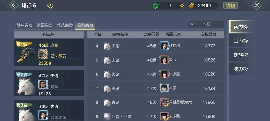 《解密妄想山海侍从的招募方法》（了解妄想山海侍从的来源和招募条件）