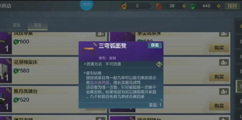 如何提升《妄想山海侍从》资质，打造最强侍从团队（解密技巧与策略）