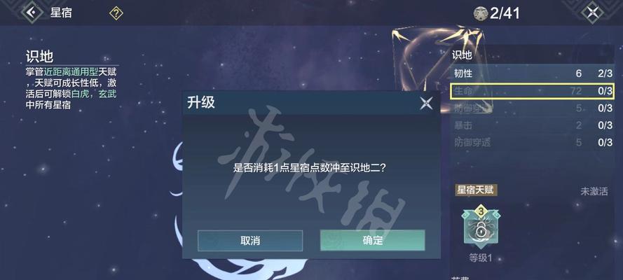 探秘山海氏族秘术（揭秘神奇氏族秘术）