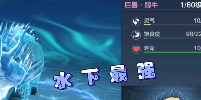 神兽云集（畅游游戏世界）