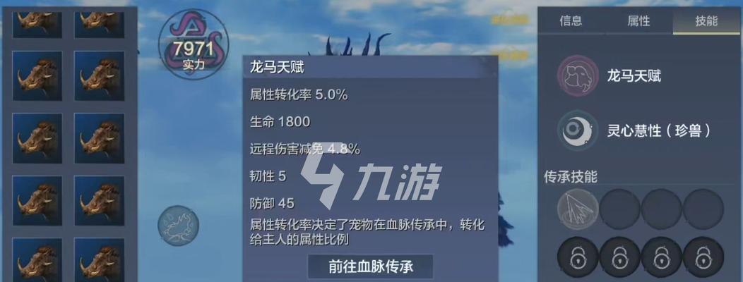 《山海水下黏土寻找指南》（探索神秘的水下黏土）