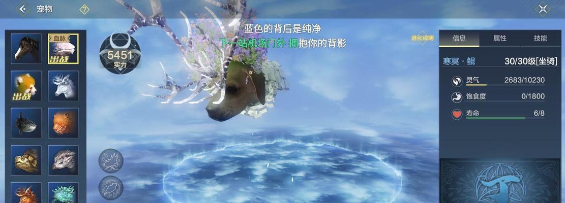 《妄想山海鲲值得练吗（探讨鲲在《妄想山海送》中的培养价值）