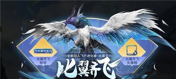 妄想山海天狗的优缺点及进化方式探究（以游戏为主的山海天狗进化攻略）