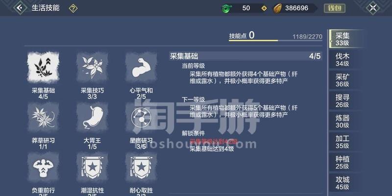 《妄想山海涂山君资质与培养成本涂山居的游戏攻略》