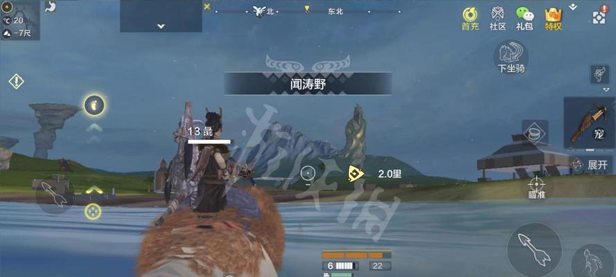 《妄想山海武器调整内容一览——游戏中的新变化与挑战》（穿越古老神话）
