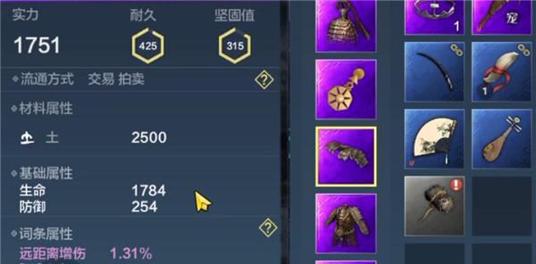 《妄想山海武器觉醒攻略》（探索武器觉醒的奥秘）