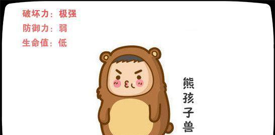 《山海熊锋刺获取途径详解》（以妄想游戏为主）