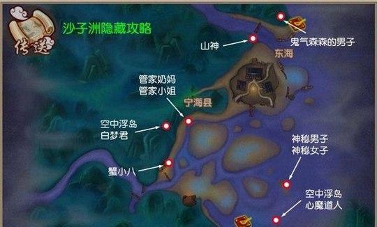 妄想山海悬赏任务攻略（掌握关键优先级提升游戏体验）