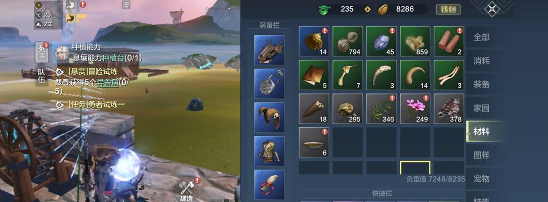 《寻找妄想山海悬赏任务的秘密》（游戏世界中隐藏的任务位置揭秘）