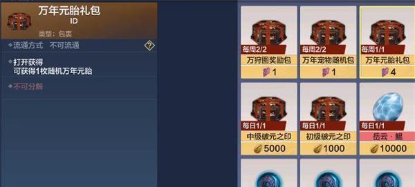 幽兰汤制作攻略（探索山海）