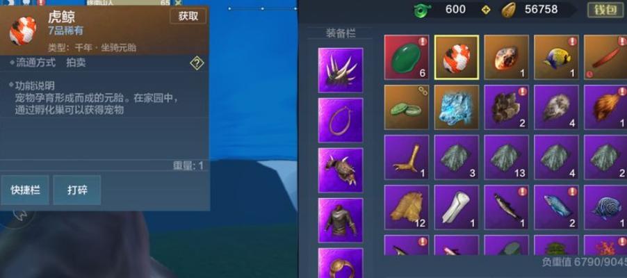 《解析山海御剑最强连招御剑技巧》（探讨游戏中妄想山海御剑的连招技巧）