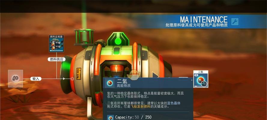 《星际探险》（如何避免无人深空采矿过热）