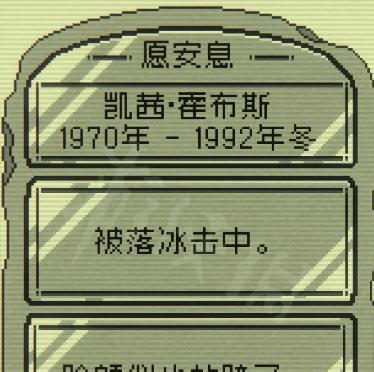《邪恶冥刻画作》解谜攻略（以游戏为主）