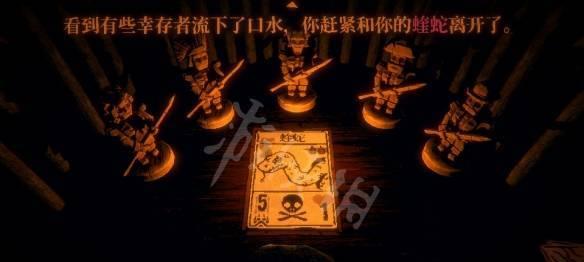 邪恶冥刻毛皮商人在哪里（寻找邪恶毛皮商人的秘密之旅）