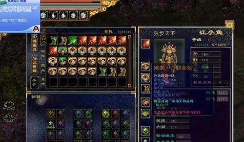 掌握《新绝代双骄前传》攻略秘籍，轻松游戏通关（15个实用攻略让你游戏如行云流水）