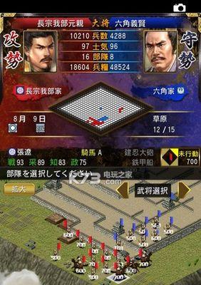 信长之野望14（游戏内建筑设计与扩张的秘诀）