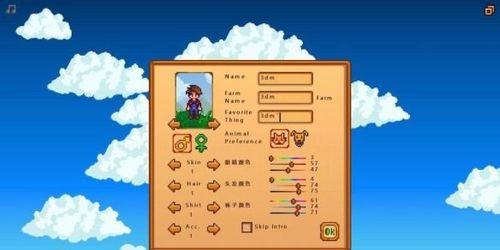 星露谷物语电池组的制作方法（探索世界）