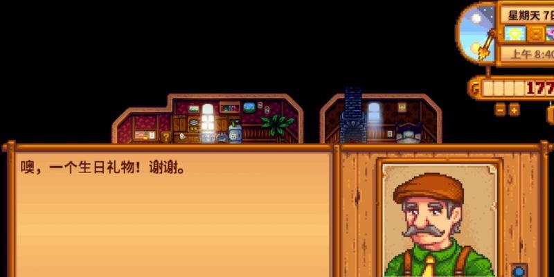 《星露谷物语》电影院（星露谷物语电影院的功能和意义）