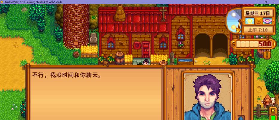 攻略星露谷物语蜂房建造攻略，轻松学会DIY建造