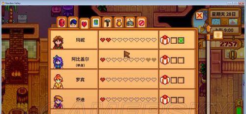 星露谷物语结晶献祭攻略（打败魔王）