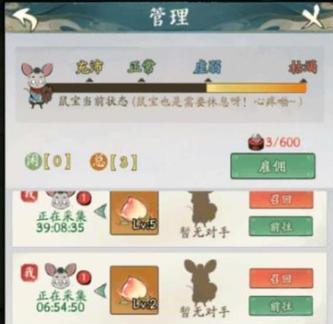 星露谷物语中如何快速恢复体力值（掌握这些方法）