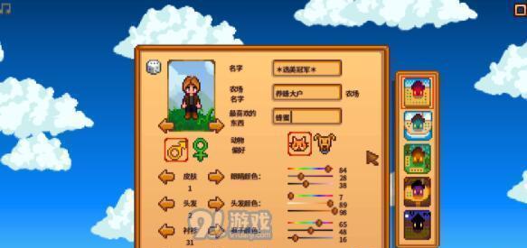 星露谷物语中农业技能的加速效果详解（动物产出测试揭示最优效率）