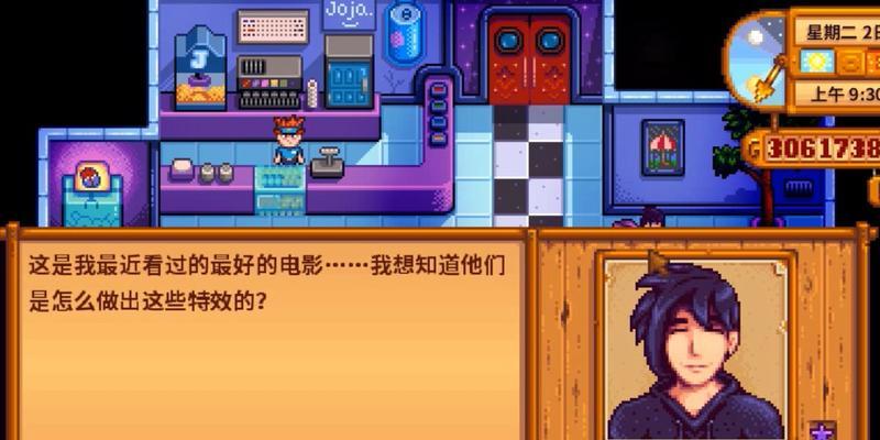 星露谷物语万象晶球获取指南（轻松获取万象晶球）