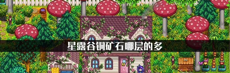 掌握沙漠炸矿方法，让你游刃有余（掌握沙漠炸矿方法）
