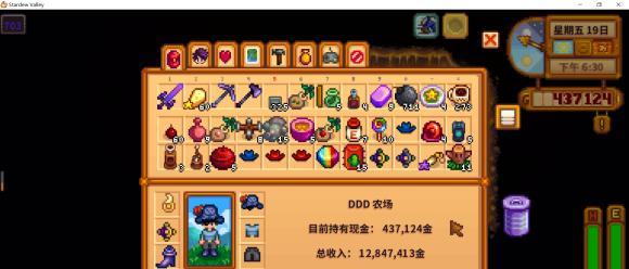 星露谷物语生孩子条件详解（攻略分享）