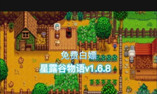 《星露谷物语》低成本炸矿攻略（单人第一年怎么炸矿）