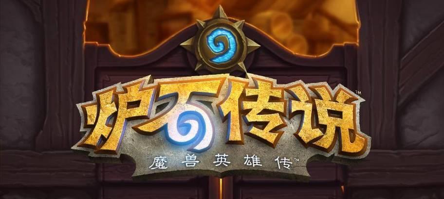 《炉石传说》中的戒律暗影双修牧牌组详解（游戏玩家必备的高胜率构筑方案）