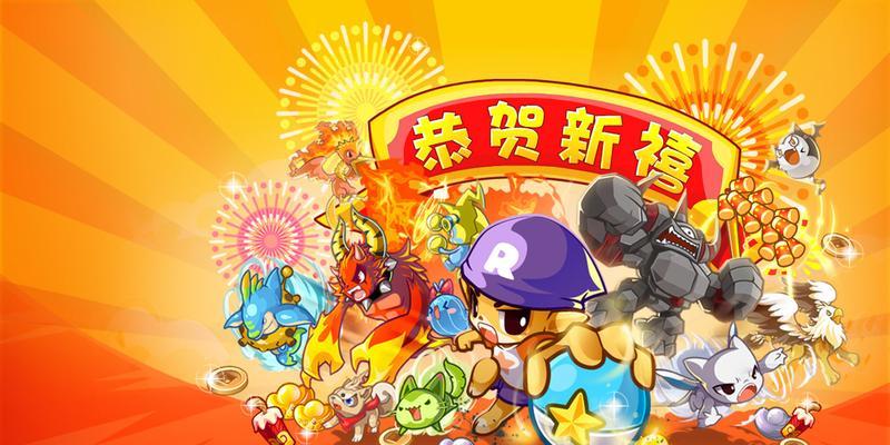 《洛克王国》最全宠物快速升级攻略（精选15条有效方法）