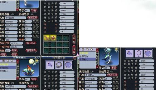 《梦幻西游2》游戏盘丝经脉探秘（解析盘丝洞的神秘力量与脉络）