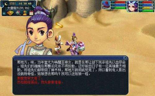 《梦幻西游2》游戏杀星指南（如何迅速成为游戏中的杀星）