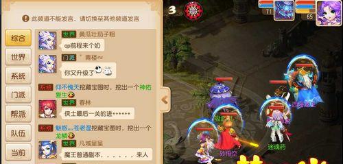 攻略《梦幻西游2》上古秘宝副本（探秘古老文明）